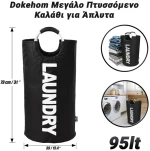 Dokehom Μεγάλο Πτυσσόμενο Καλάθι για Άπλυτα