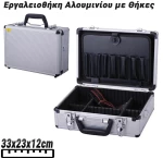 Εργαλειοθήκη Αλουμινίου με Θήκες (33x23x12cm)
