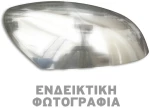 ΚΑΠΑΚΙΑ ΚΑΘΡΕΠΤΗ ΧΡΩΜΙΟΥ ΜΕΤΑΛΛΙΚΑ ΓΙΑ AUDI Q7 2006+ ΧΡΩΜΙΟ