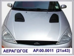 ΑΕΡΑΓΩΓΟΣ CARLOS ΠΛΑΣΤΙΚΟ MOTORDROME
