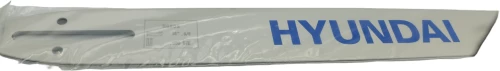 Λάμα Αλυσοπρίονου HGB03 40cm/16" Hyundai
