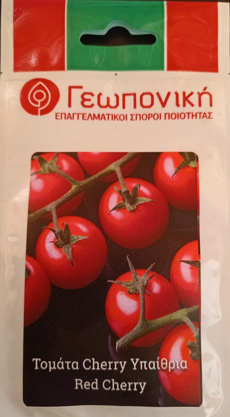 Τομάτα "Red Cherry" Υπαίθρια 1gr- Γεωπονική