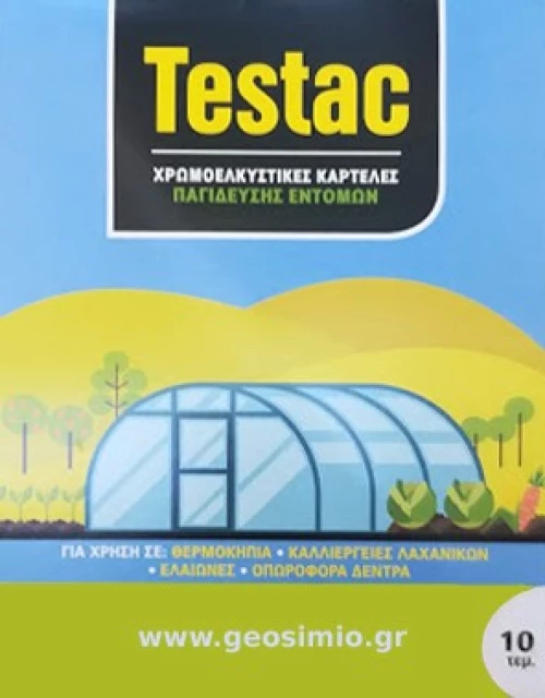 Χρωμοελκυστικές καρτέλες παγίδευσης εντόμων Testac