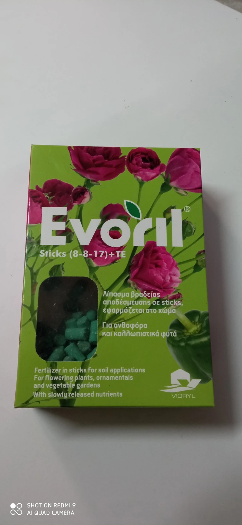 EVORIL sticks 250gr