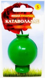 Μπάλα Εναέριας Καταβολάδας Stac Small