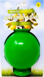 Μπάλα Εναέριας Καταβολάδας Stac Small