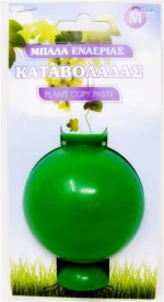 Μπάλα Εναέριας Καταβολάδας Stac Small