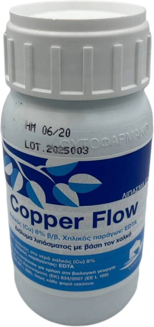 Copper Flow Χαλκός 200ml