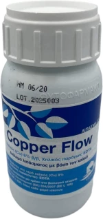 Copper Flow Χαλκός 200ml