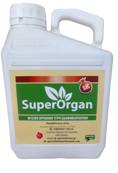 SuperOrgan PLANT 5 lt