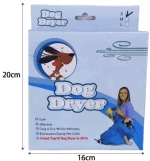 Συσκευή Στεγνώματος Σκύλου - Dog Dryer