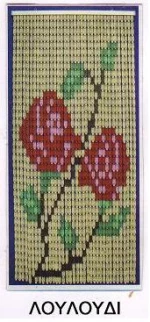 Κουρτίνα Πόρτας Πλαστική Décor Λουλούδι 120x220υψ Chios Hellas KO108