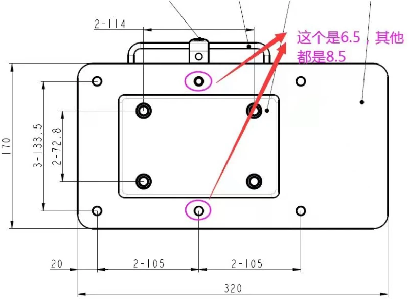 Βάση Γρήγορης Απελευθέρωσης Haibo