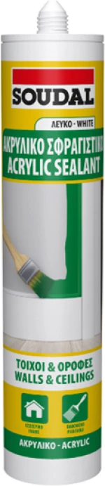 SOUDAL Ακρυλικό Σφραγιστικό Λευκό- 280ml