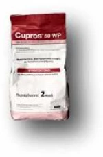 Cupros 50 WP 2Kg - Μυκητοκτόνο, βακτηριοκτόνο επαφής µε προστατευτική δράση