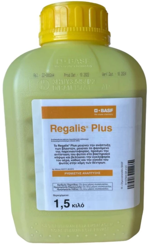 Regalis Plus 1,5Kg - Επιβραδυντής αύξησης