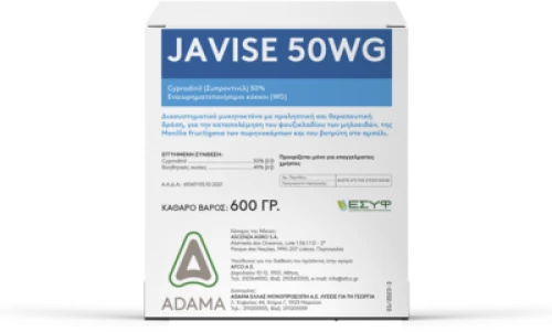 Javise WG 300g - Διασυστηματικό μυκητοκτόνο
