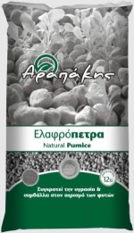 Arapakis Natural Pumice Ελαφρόπετρα 12lt