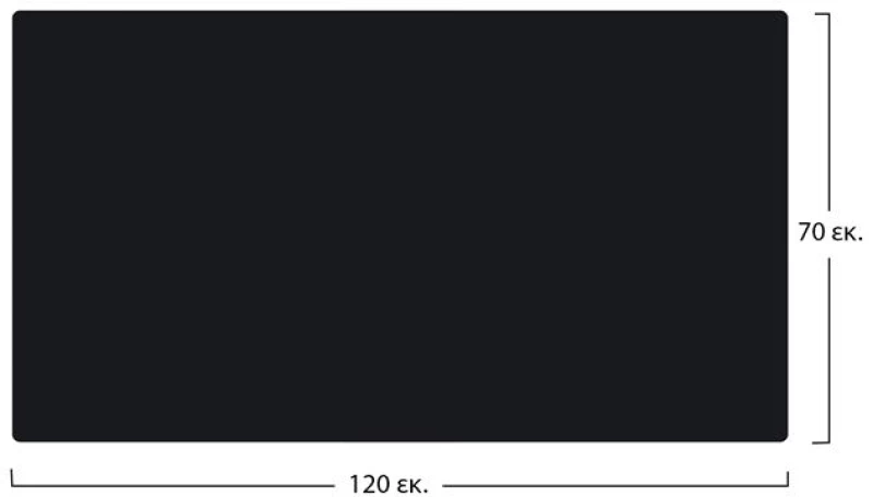 41276 ΕΠΙΦΑΝΕΙΑ ΤΡΑΠΕΖΙΟΥ COMPACT HPL 120X70 ΕΚ. ΜΑΥΡΗ HM5163.03