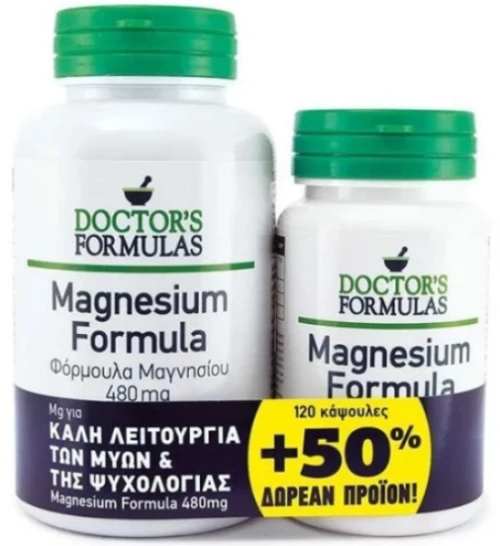 Doctors Formulas | Promo Magnesium Formula 120tabs & Δώρο Magnesium Formula 60tabs