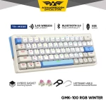 ARMAGGEDDON TRIMODE MECH RGB KEYBOARD LINEAR 63KEYS GMK-100 WINTER