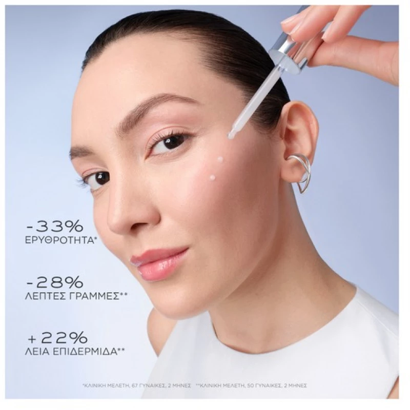 Lancome Génifique Ultimate Serum 50ml