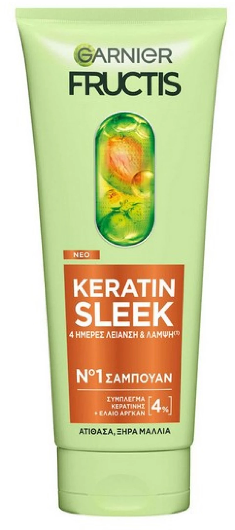 Garnier Fructis Keratin Sleek Σαμπουάν Λείανσης & Λάμψης 200ml