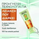 Garnier Fructis Keratin Sleek Σαμπουάν Λείανσης & Λάμψης 200ml