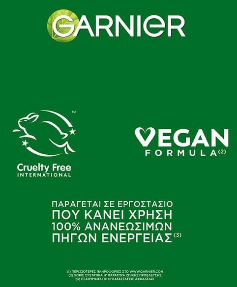 Garnier Fructis Keratin Sleek Σαμπουάν Λείανσης & Λάμψης 200ml