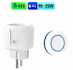 ΤΗΛΕΧΕΙΡΙΖΟΜΕΝΗ ΠΡΙΖΑ SMART PLUG 16Α