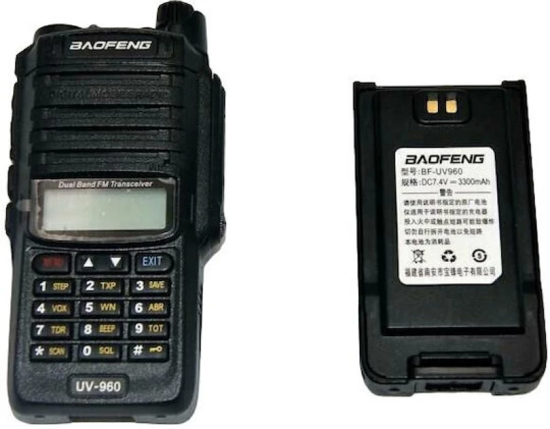 Baofeng UV-960 Ασύρματος Πομποδέκτης UHF/VHF 8W με Μονόχρωμη Οθόνη