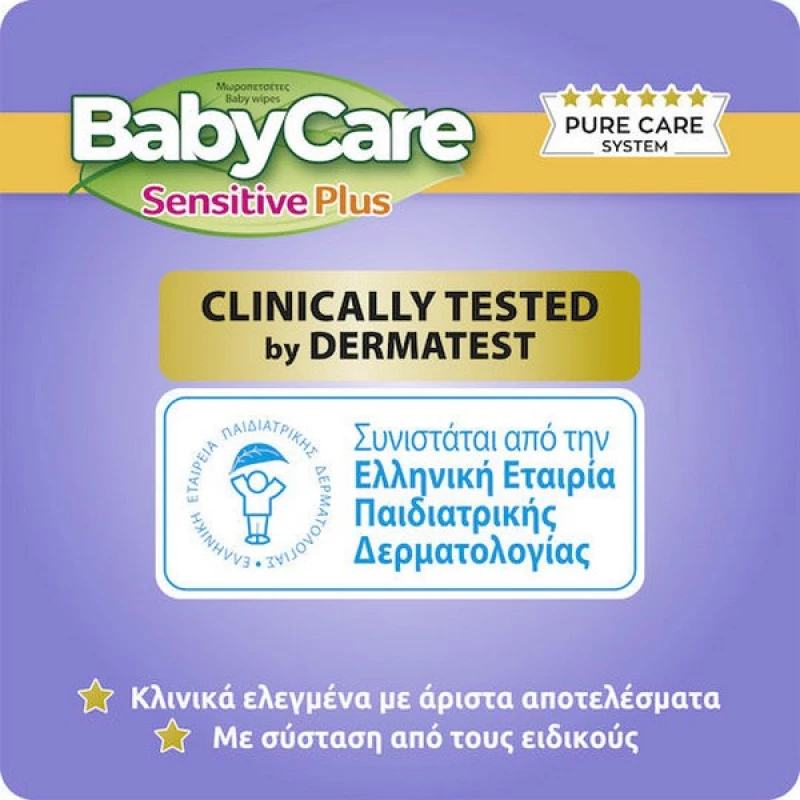 BabyCare Sensitive Plus Baby Wipes Μωρομάντηλα 3x54τμχ (2+1 Δώρο)