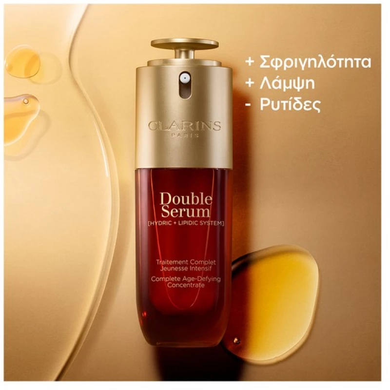 Clarins Double Serum 30ml