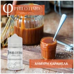 Philotimo Αλμυρή Καραμέλα 30/75ml