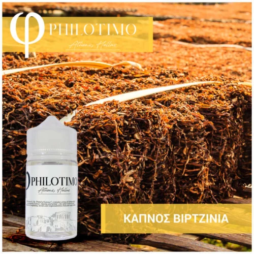 Philotimo Καπνός Βιρτζίνια 30/75ml
