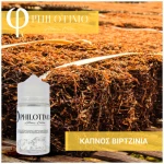 Philotimo Καπνός Βιρτζίνια 30/75ml