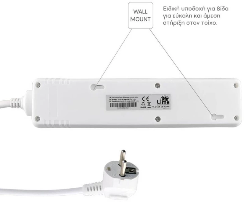 Πολύπριζα 4θ Με Διακόπτη 3M,3g1,5 λευκό LS-430W LIME