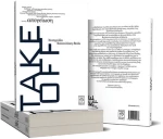 Take off (λευκό εξώφυλλο)