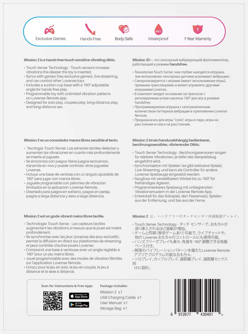 LOVENSE MISSION 2 VIBRATOR APP CONTROLLED