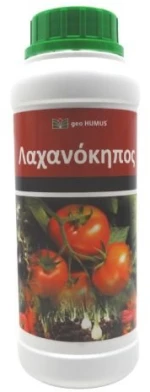 Λαχανόκηπος Geo Humus 500ml