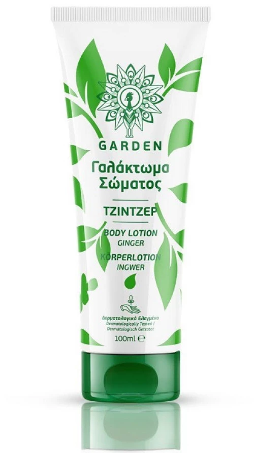 GARDEN Body Lotion Ginger, Γαλάκτωμα Σώματος Τζίντζερ - 100ml