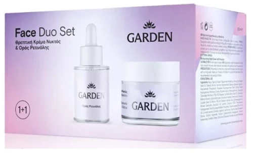 Garden Face Duo No5 Θρεπτική Κρέμα Νυκτός 50ml + Ορός Ρετινόλης 30ml.