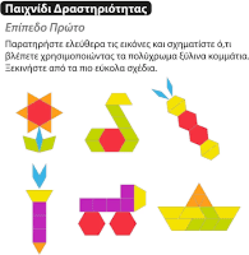 iWood® Παιχνίδι Κατασκευών Ξύλινo Fun Game για Παιδιά 3+ Ετών