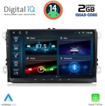 DIGITAL IQ BLD 280_CPA (9" DECK) MULTIMEDIA SYSTEM for VW – SKODA – SEAT mod. 2004-2014