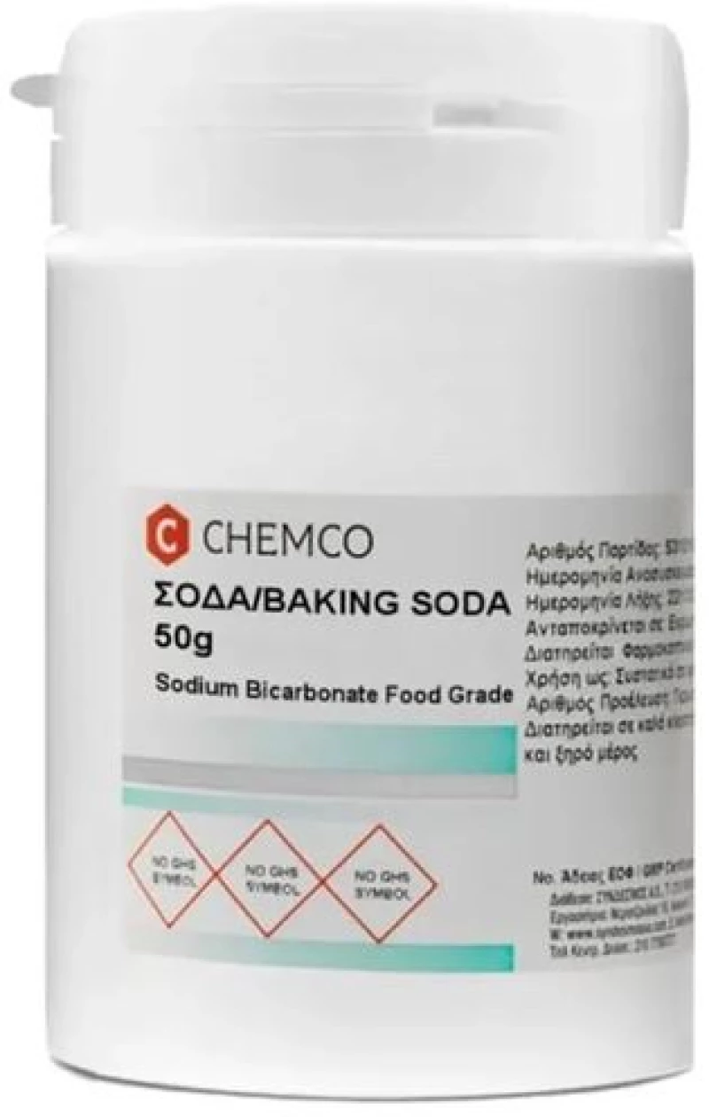Chemco Sodium Bicarbonate Food Grade Διττανθρακική Μαγειρική Σόδα  50gr