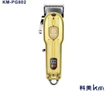 Kemei KM-PG802 Κουρευτική Μηχανή