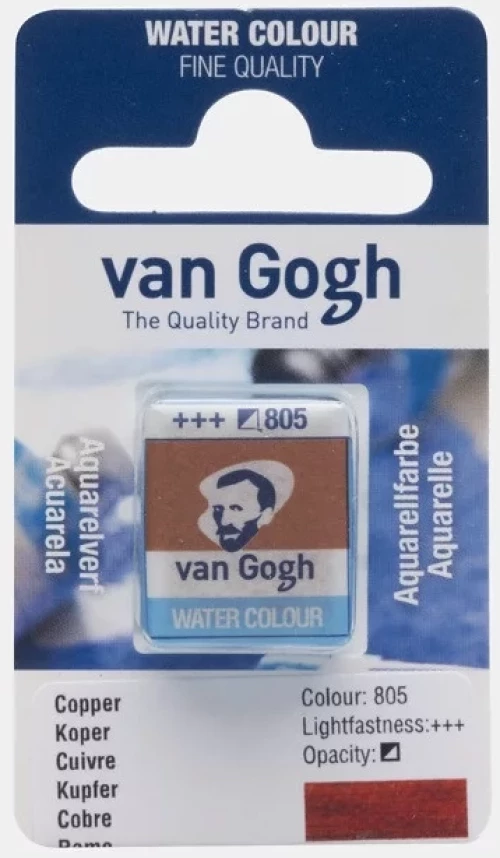 Ακουαρέλα VAN GOGH κύβος COPPER 805