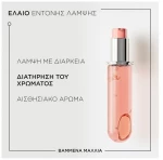 Kerastase Chroma Absolu L'Huile Chroma Éclat Refill Έλαιο για Βαμμένα Μαλλιά 75ml