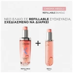 Kerastase Chroma Absolu L'Huile Chroma Éclat Refill Έλαιο για Βαμμένα Μαλλιά 75ml
