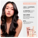 Kerastase Gloss Absolu Bain Hydra-Glaze Σαμπουάν Για Λεία & Λαμπερά Μαλλιά 250ml